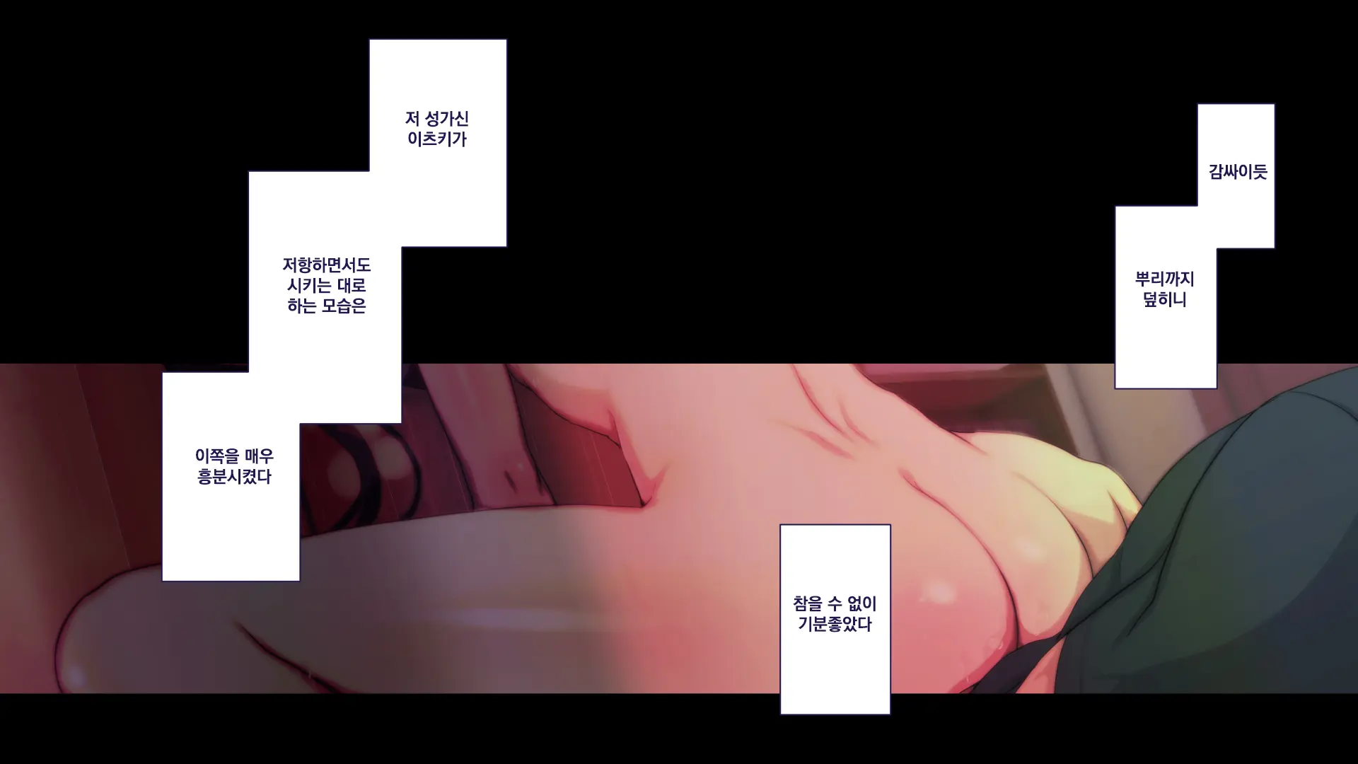 Maonaho ~Kouhen~ Maou O Mezasu Otouto Ga Ore No Nama Onaho Ni Natta Wake | 마오나홀 ~후편~